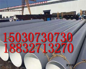 【呂梁涂塑鋼管價格多少錢(最新產品)】- 