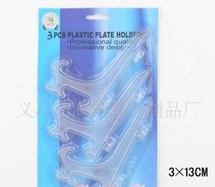 供應(yīng)塑料架價格_供應(yīng)塑料架廠家_世界工廠網(wǎng)產(chǎn)品信息庫